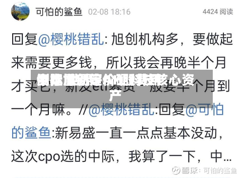 中际旭创等AH股费用倒挂 世界资本重新定价硬科技核心资产-第1张图片