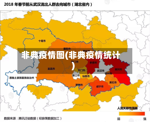 非典疫情图(非典疫情统计)-第3张图片
