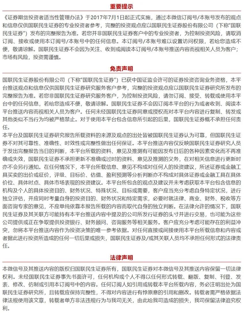 良信股份2026年半年报点评：Q2符合预期，毛利率环比修复【国联民生电新】