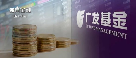 一天7只产品增聘！广发基金固收“一姐”下场救火