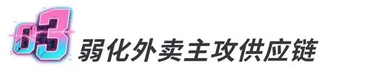 从阿里财报看终局：你走你的外卖，我走我的AI